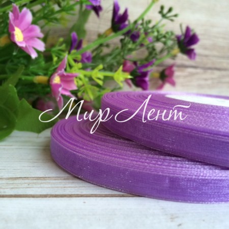 Органза 0,6 см, фіолетовий, рулон 45 м
