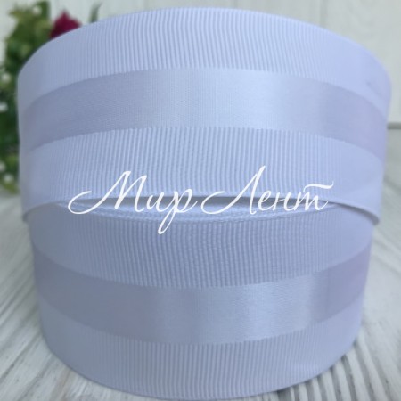 Репс з атласною смугою, 4 см, білий, метр