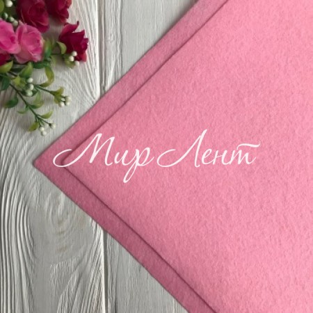 Фетр 1 мм, рожевий, 20х25 см