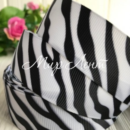 Репс 2,5 см, бело-черная зебра, метр