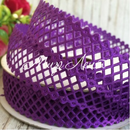 Мереживна стрічка сіточка, 2 см, темно-фіолетовий, метр