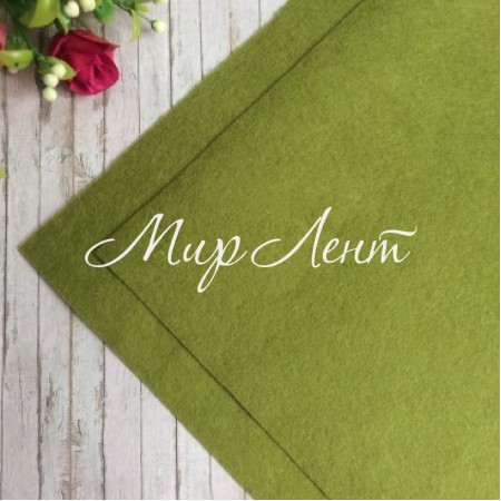 Фетр 1 мм, оливковий, 20 х 25 см