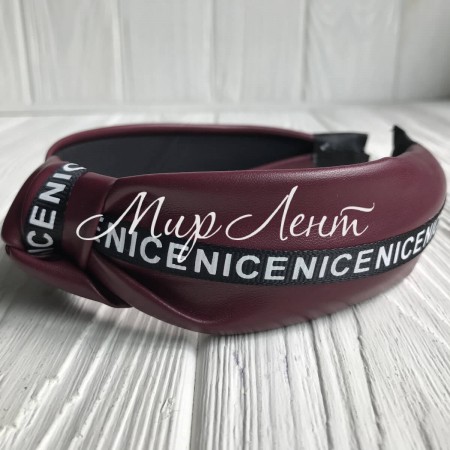 Обруч чалма из экокожи (Nice узкая), 4 см, вишневый, шт.
