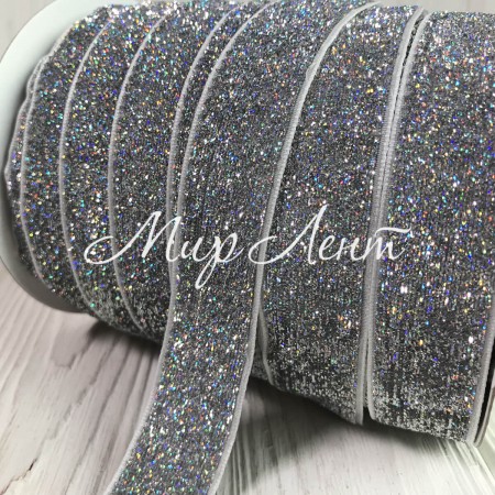 Стрічка велюр з люрексом, 2,5 см, срібло голограма, метр
