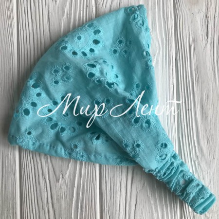 Повязка-косынка прошва однотонная, 24 см, светло-бирюзовый, шт.