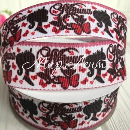 Репс 2,5 см, Учениця, білий-чорний-червоний