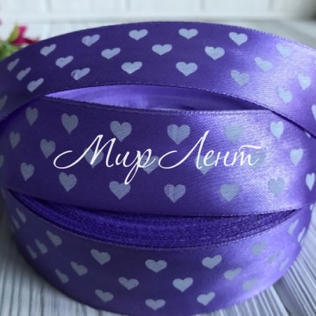 Атлас 2,5 см, серця, фіолетовий, рулон 45 м