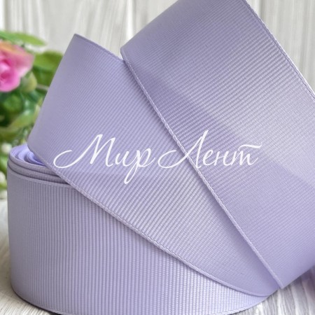 Репс 4 см, нежно-лиловый, метр