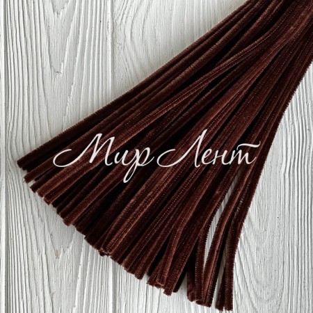 Синельний дріт простий, 30 см, коричневий, шт.