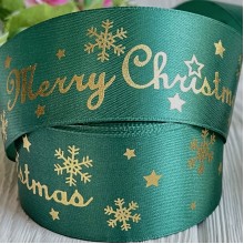 Атлас 4 см, Merry Christmas, темно-зелений, метр