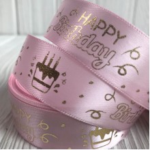 Атлас Happy Birthday, 2,5 см, світло-рожевий, метр