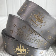 Атлас Happy Birthday, 2,5 см, сірий, метр