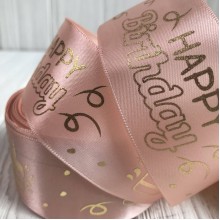 Атлас Happy Birthday, 4 см, світло-пудровий, метр