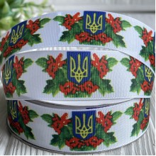 Репс 2,5 см, червона калина із зеленими листочками та гербом України, на білому тлі