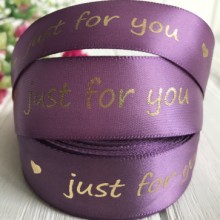 Атлас Just for you new, 2,5 см, фіалковий, метр