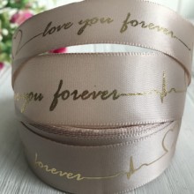Атлас Love you forever, 2,5 см, бежевий, метр