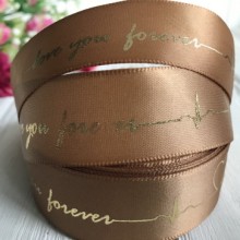 Атлас Love you forever, 2,5 см, світло-коричневий, метр