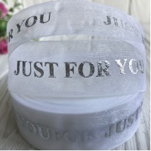 Органза із сріблястою фольгою, 2,5 см, Just for you на білому, метр