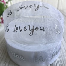 Органза із сріблястою фольгою, 2,5 см, Love you на білому, метр
