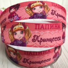 Репс 2,5 см, татова принцеса, кораловий