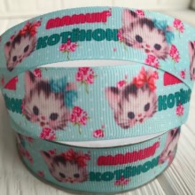 Репс 2,5 см, мамин кошеня, тіфані