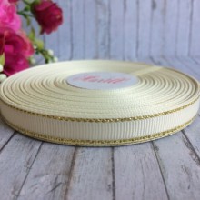 Репс 0,9 см люрекс (золото), молочний, рулон 23 м