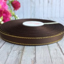 Репс 0,9 см люрекс (золото), коричневий, рулон 23 м