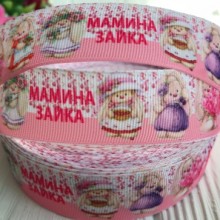 Репс 2,5 см, мамина зайчик на біло-рожевому