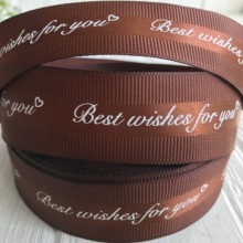 Репс Best wishes for you, 2,5 см, шоколадний, метр
