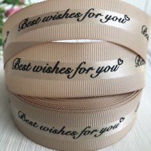 Репс Best wishes for you, 2,5 см, бежевий, метр