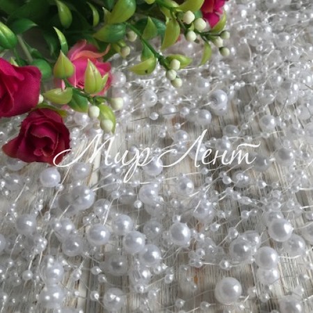 Бусины на леске, 8 мм, белые, длина нити 1,3 м