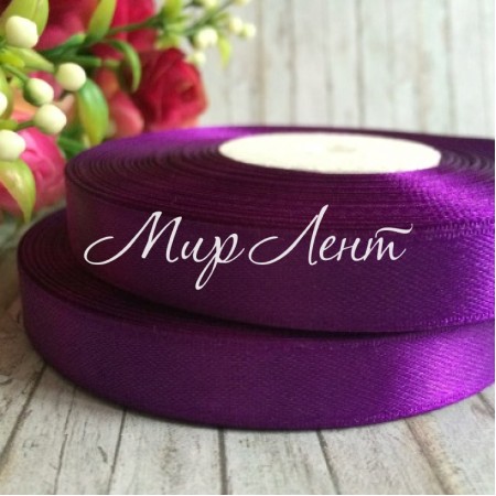 Атлас 1,2 см, темно-фіолетовий, рулон 33 м