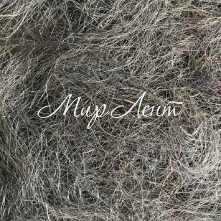 Сизаль, 40 г, серый, шт.