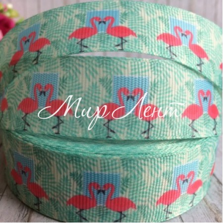 Репс 2,5 см, пара фламінго-гілочки, м'ятний, 1 м