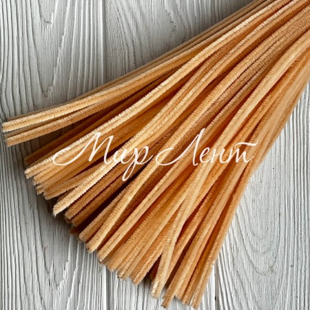 Синельний дріт простий, 30 см, персиково-бежевий, шт.