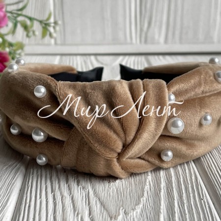 Обруч чалма велюр із перлами, 4,5 см, карамельний, шт.