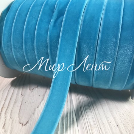 Стрічка велюр, 1,5 см, світло-бірюзовий, метр