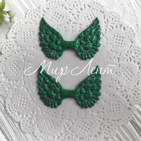 Аплікація крильця з глітером, 4,8 х3, 5 см, зелений, шт.