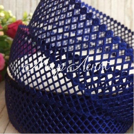Мереживна стрічка сіточка, 4 см, темно-синій, метр