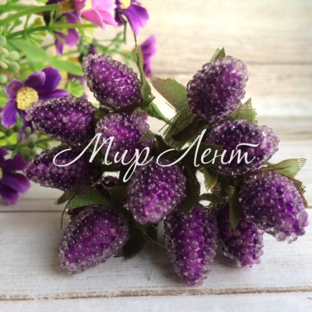 Малинка фиолетовая, 2,3 см, на  проволке 1 пучек