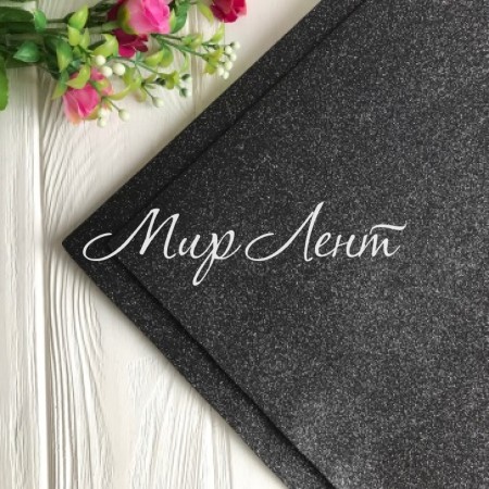 Фоамиран с глиттером, 2 мм, черный, 50х50 см, шт.