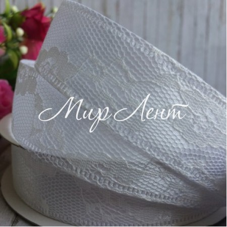 Атлас з мереживом New, 2,5 см, білий