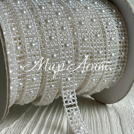 Стрічка-намистинка (AA007), молочний, 9 мм, метр