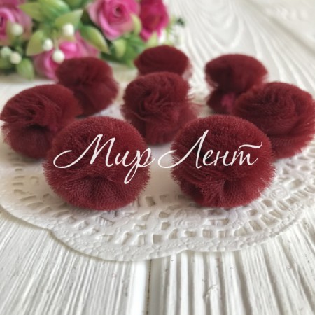 Помпони із фатину, 2,5 см, бургунді, шт.