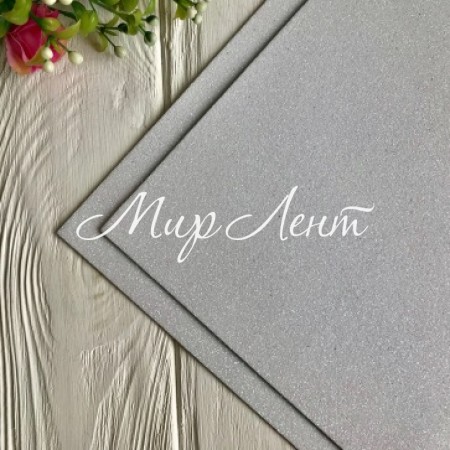 Фоаміран із гліттером, 2 мм, білий перламутр, розмір 20х30 см, шт.