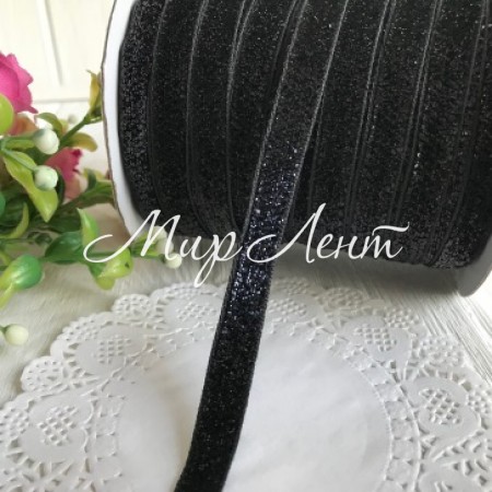 Стрічка велюр з люрексом, 1 см, чорний, метр