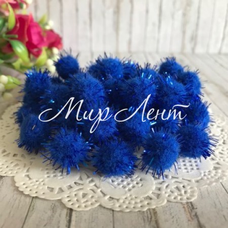 Помпони з люрексом, 1,5 см, темно-синій, ціна за 1 шт.