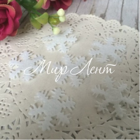 Фетрові сніжинки, 2,5 см, білі, ціна за 1 шт.