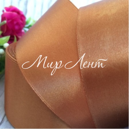 Атлас 5 см, карамельний, рулон 33 м