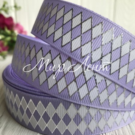 Репс с ромбами, 2,5 см, лиловый, метр
